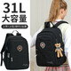 
University of Oxford (University of Oxford) elementary school students schoolbag for women 4-6 grades large capacity junior high school students backpack casual bags for middle school students backpack X1048 black