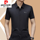 皮尔卡丹（pierre cardin）无痕冰丝衬衫短袖男士夏季商务休闲弹力抗皱透气薄款上衣衬衣针织 9719白色  2XL 180 (建议145-165斤)