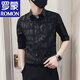 Romon High-End Ice Seide Hemd Herren kurzärmelige Sommer dünne halbärmelige Hemd Herrenmode hübsches Fünf-Punkte-Ärmel-Hemd weiß m