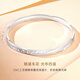 CRD Ke Laidi Spot Sparkling PT950 Broken Ice Platinum Bracelet Intertwined Ring Bracelet Gift for Girl 25.30g-54MM