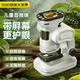 
Bodesh children's toys 6-10 years old microscope holding mini portable kindergarten gift HD screen birthday gift Smart cockpit [flagship upgraded model]