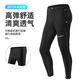 ROCKBROS cycling clothing suit for men and women, thin long-sleeved pants and underwear, outdoor cycling sports jacket, summer and autumn, spring and autumn cycling suit (normal size) XL