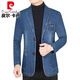 皮尔卡丹（pierre cardin）2025春秋季新款男士牛仔西服上衣西装领夹克衫外套潮流单西男 NZ2301黑色 2XL 185【建议150-165斤】