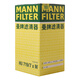 
MANNFILTER Oil Filter Machine Filter HU719/7XM Grandeoland Passat Tourer Golf A6/TT