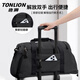 Tangshi shoulder bag, short-distance travel bag, large-capacity multi-functional luggage, sports crossbody bag, dry and wet separation business trip handbag