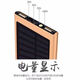 
Solar power bank large capacity 1000000 fast portable and resistant to external battery life. Solar rose gold fast charging version speeds up 9903 10000 mAh