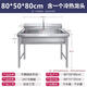 Stainless steel commercial sink kitchen single-slot large hand-washing sink custom dishwashing basin with bracket integrated sink 800*500*800 with a hot and cold faucet
