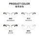 MOLSION Mosen glasses frame Xiao Zhan same eyebrow frame titanium glasses for men and women, degree of anti-blue light MJ6195 B15 silver bright black frame +0 yuan with 0-degree anti-blue light lens