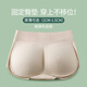 Fake butt lifting underwear for women, peach ultra-thin natural style padding and tummy control, 1.0cm hip pad (skin color + skin color) light curling shape XXL (130145Jin Jin is equal to 0.5kg)