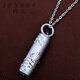 Junhong platinum pendant for men and women pt950 platinum pendant necklace dragon column platinum necklace Valentine's Day gift about 1.6 grams 2.3CM*0.4CM hexagon