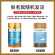 HealthyCare角鲨烯软胶囊 澳洲进口深海鱼油中老年成人助提高免疫力保护心脏 200粒*1瓶