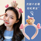 Xiangwan hairband hairpin bear face wash hairband female Internet celebrity headband hair bundle cute plush hairband hairpin hair accessories gift for women