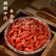 禾沐康 宁夏枸杞子100g/瓶（特选）中药饮片级中药材 滋补肝肾 益精明目 用于虚劳精亏 腰膝酸痛