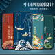 UVIMAI Suitable for Huawei Honor x10 mobile phone case silicone anti-fall TEL-AN00A mobile phone case men and women matte Chinese style Dragon Year new all-inclusive ultra-thin soft shell J967 Ping Anfu Honor x10 [single shell]