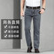 Zovinson Spring- und Herbst-Herren-Guangzhou Xintang-Jeans losen geraden Rauchgrau-Kleidung mittlerer Alters mittlerer Alters mit mittlerer Taille 983 Grau [dicker Stil] 31 Taillenkreis [2 Fuß 4]