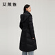 Ai Lai's temperament waisted down jacket women's long removable hooded stylish thickened warm coat carbon black S