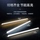 Philips (PHILIPS) Minghao series T5 LED integrated bracket light fluorescent energy-saving lamp complete set 0.3 meters 3.4W white light 6500K does not include connecting wires and power cords