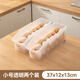 Yusenyi Egg Storage Box Fresh Box Drawer Refrigerator Storage and Organizing Vegetable and Fruit Storage Box Small Transparent * 2 Open Doors with Pulleys