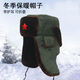 Jiaxuan Lei Feng Hat Plus Velvet Thickened Men's Cotton Hat Middle-aged and Elderly Winter Outdoor Cold Protection and Warm Security Ear Protection Cotton Hat Ear Hat Black with Five-Star Style Cotton Hat
