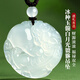 Phoenix Jewelry Ice chalcedony Pixiu pendant men and women responsive jade pendant natural jade necklace birthday gift