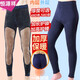 Hengyuanxiang thermal pants men's velvet thickened high-waisted knee pads slim fit leggings for middle-aged and elderly people long autumn pants one-piece cotton wool pants Navy blue (480g) thickened and lengthened knee pads XL recommended 135-153 Jin Jin equals 0.5 kg