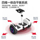 Babysir Balance alemán Bike Smart Electric Parallel Bike estudiante de bicicleta de bicicleta de dos ruedas Somatosensory Bike con pasamanos YXD Manager recomienda White [rueda de resplandor + tres control + aplicación