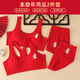 
Siqi Lafei Year of the Rabbit Year of the Rabbit Girls' Underwear Development Vest Children's Big Red Underwear Set Middle-aged Students' Underwear Lantern Rabbit 6172+5134 170cm(85A)
