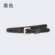 Melece [sélectionné] New Women's Belt, femmes Palm Pin Pin Pin Pin Clâne Backle Backle, Pure Vache Pure, All-Match Simple Denim Suit Jirt 15693 Rose nue 105cm