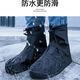 Shoe cover tight waterproof and thick anti-slip wear-resistant new style medium tube for men and women universal double layer protection travel outdoor rain boots 227 texture black [anti-slip wear-resistant + more durable] 1 XXL suitable for [43-44] shoe size