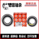 FAG high speed bearing 6207 6208 6209 6210 6211 6212 6213 62 FAG 6207 single box packaging rubber cap seal