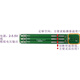 LMT70 module LMT70 precision analog temperature sensor 2020TI Cup Electronic Design Competition