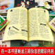 2024年故事会合订本【多规格】第158期 第1508期 2018-2024年尊享一年版故事会全年打包 校园版合订本第29辑 故事会期刊民间故事 尊享一年故事会【2018合订本合集赠一册文摘版】