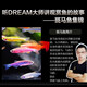 Yunfeng Hairui tropical fish Ornamental fish Small ornamental fish Zebrafish Live Tropical fish Live Small fish Live fish 10 red zebrafish