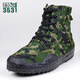 
Jiefang shoes men's high-top wear-resistant military training shoes for women's migrant workers' yellow sneakers labor protection canvas training camouflage rubber shoes 3531 high double bottom digital 40