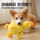 HuanChong.com pet dog toy for dogs to play with to relieve boredom, self-pleasure, resistant to chewing, grinding teeth, making sounds for puppies and puppies, dog walking and amusing tool