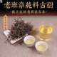Mingguan Zhongpin 2021 Laobanzhang Pure Ancient Tree Loose Tea Yunnan Tea Loose Tea Ancient Tree Tea Loose Tea Pu'er Tea 500g