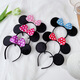 ENRMIIV Mickey headband bow children's performance headwear amusement park Minnie cute hairpin black ears Mickey Mouse summer black ears Mickey