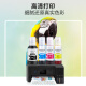 印美丽适用爱普生002墨水T03X1 L4158 L4168 L6168 6178 L6198打印机 002黑色（大容量）