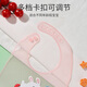 COOKSS婴儿围兜宝宝吃饭饭兜儿童硅胶围嘴防水立体吃饭兜口水巾	