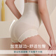 Langsha Tummy Control Panties Women's Body Shaping Seamless Thin Cloud-Sense Seamless High Waist Hip Lifting Postpartum Waist Corset Skin Color XL