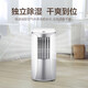 GREE (GREE) 2-match mobile air conditioner single cooling belt WIFI no external unit without punching air conditioner all-in-one dehumidification portable window machine kitchen living room rental vertical air conditioner powerful refrigeration large 2-match hot single cooling WiFi intelligent control-SF Logistics safe delivery