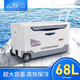 Hengguan's new sea fishing box 68L large fishing box boat fishing ocean rock fishing insulated box cold box 033 68 liters white HG-033