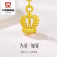Qianjun gold crown pendant Runaway Princess series versatile clavicle chain gold-wrapped silver pendant birthday gift for girlfriend Crown single pendant