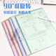 Deli A4 Transparent Pull Stab Clamp Pull Stab Clamp Ordner Ordner Report Office Supplies gemischte Farbe/Weiß 10 Teile/Pack Deli PP677_Jelly Sunny 3 rotierende kurze Zugstange (gemischt) 5 Stück)