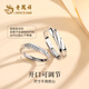 Lao Fengxiang's Love Together Rings, Pure Silver Rings, Women's Couple Rings, A Pair of Practical Jewelry Birthday Gifts for Girlfriends and Wife's Love Together Rings, with Branded Gift Box