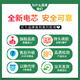 Ein Xiaodianer ist für OPPOK1 -Batterie K3 K5 K5 Batterie K7 Batterie K9 ANTERGREISTE VERSUCHUNG OPPO Mobiltelefon K11 K5 K5 K9 BLP715 BLP755 BLP689 ELEKTRISCHE BEDEHME ERFORDERUNG: OPPOK7 Batterie