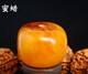 Jin Chuanfu single beeswax bucket bead, old beeswax pier drum bead bucket bead wheel bead apple bead spacer bead large King Kong diameter 17-18 thick 12mm single fine product