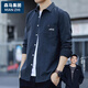 Coton Shirt à manches longues Men Top Top Top Spring et automne Vêtements décontractés d'automne Loose Black XL
