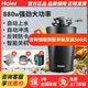 Haier's new Haier kitchen food waste disposer kitchen household intelligent automatic wireless switch grinder and grinder flagship model LD820-E1