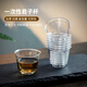 Ci small bowl, disposable tea cup, kung fu tea cup, high-end hospitality storage box, thickened hard food-grade drinking cup, aviation cup, 100ml tea art cup, 4 packs, 120 pieces in total + 1 transparent cup holder, high-end quality - damage guarantee - customizable logo